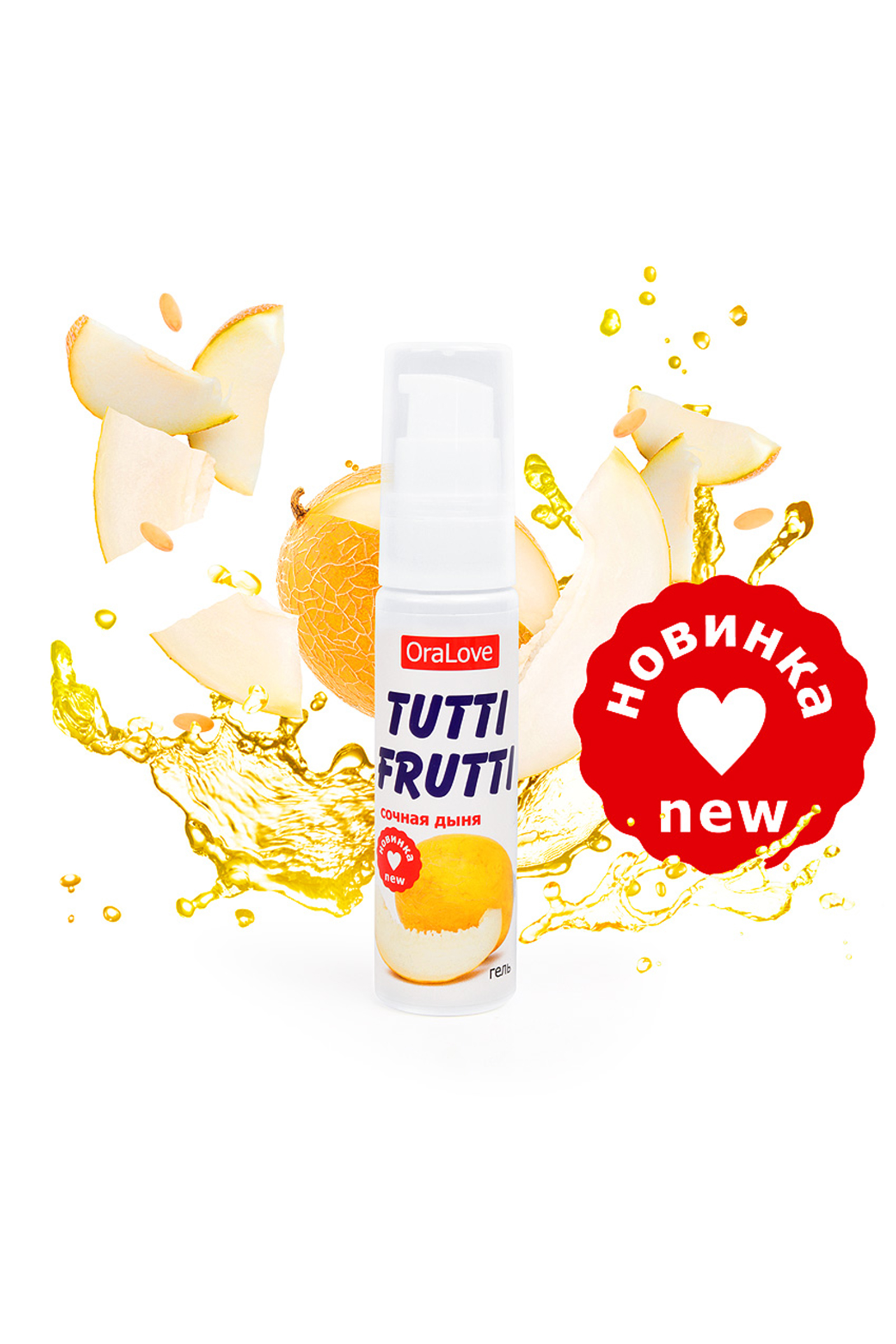 Съедобная гель-смазка Tutti-Frutti для орального секса со вкусом сочная дыня 30 гр
