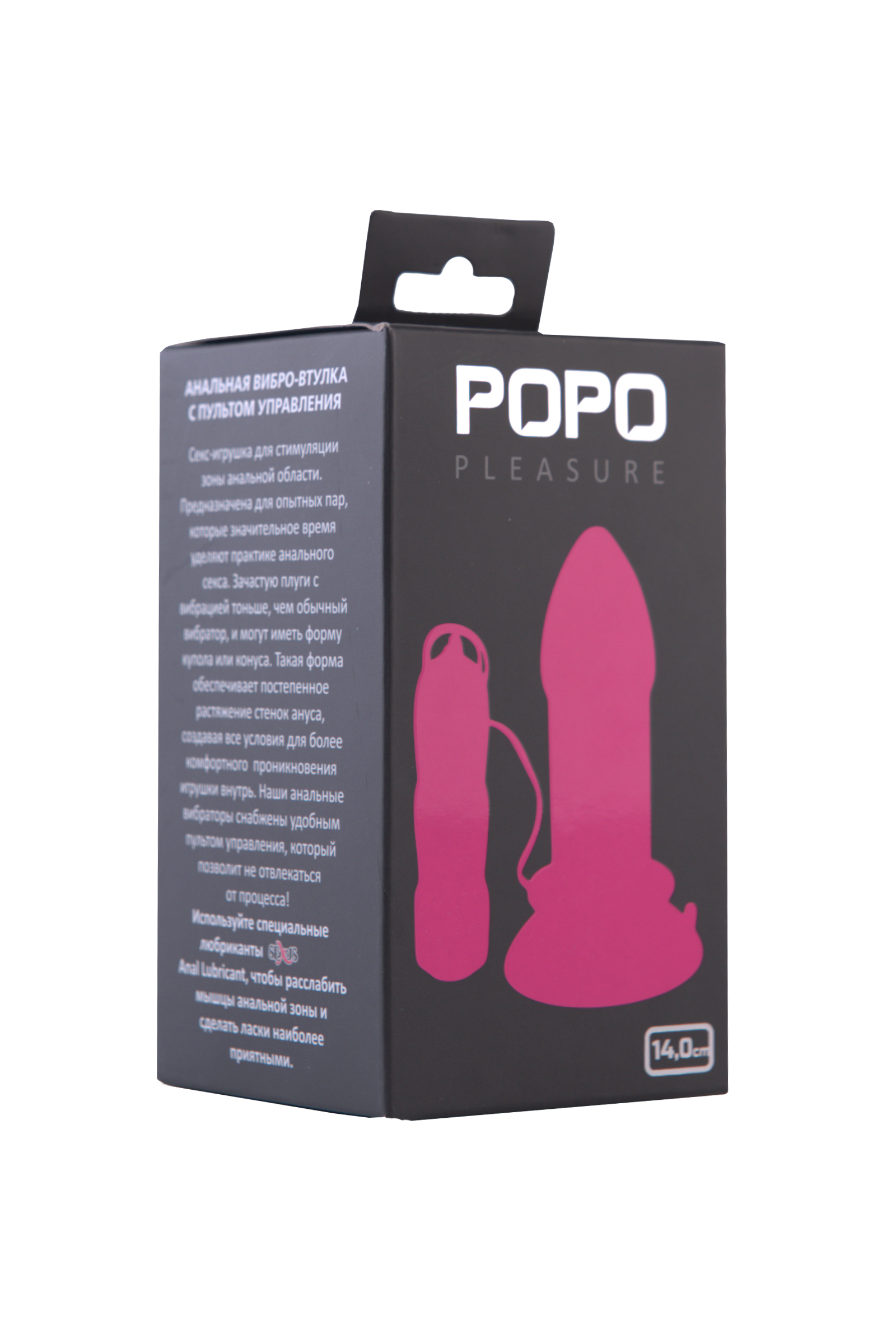 Анальная втулка TOYFA POPO Pleasure TRP розовая 11,9 см