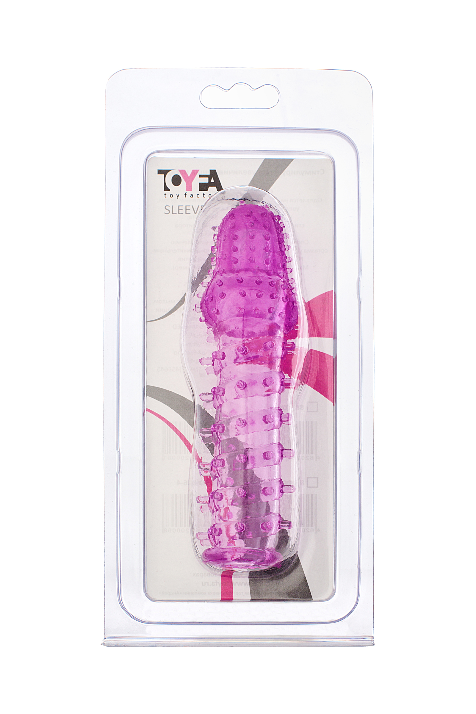 Насадка на пенис Toyfa с ворсинками фиолетовая 13,5 см