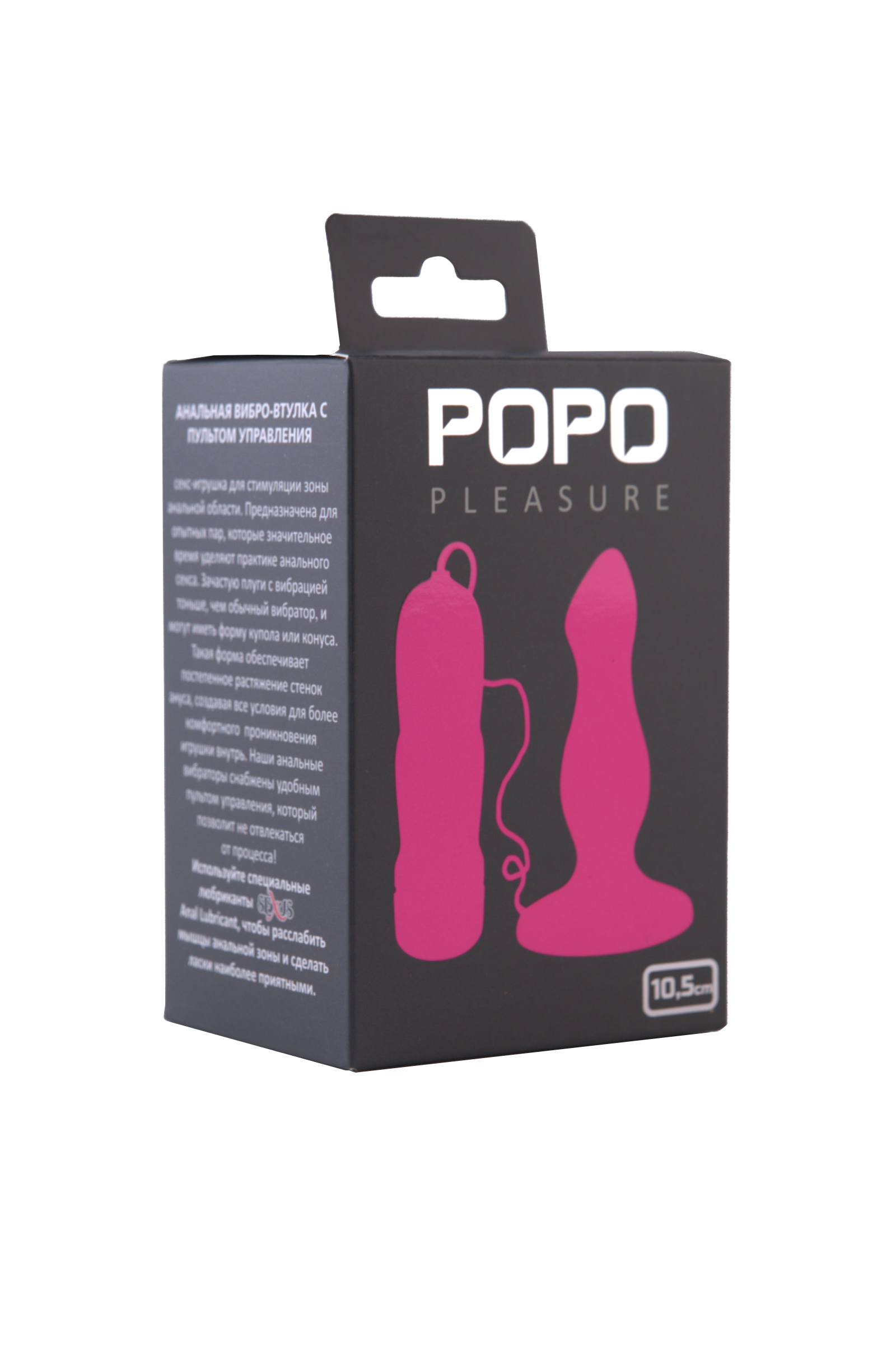 Анальная втулка TOYFA POPO Pleasure розовая 10,5 см