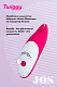 Силиконовый вибромассажер Jos Twiggy розовый 12 см